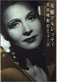 天井桟敷2.jpg