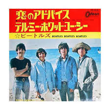 恋のアドバイス.jpg