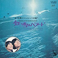 虹と雪.jpg